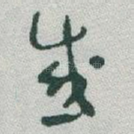 感