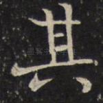 其