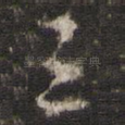 三