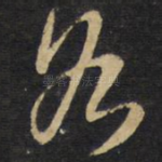 各