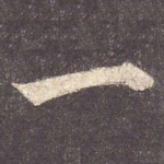 一
