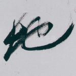 地