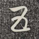 五
