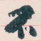 不