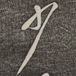 少