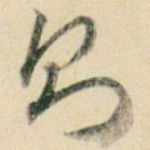 则