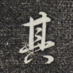 其