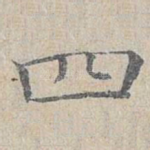四