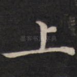 上