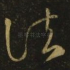 法