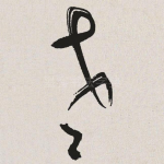 老