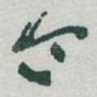 令