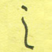 之