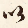以