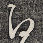 白