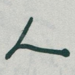 人