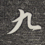 九