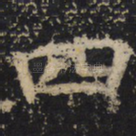 四