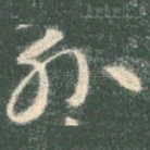 外