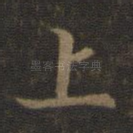 上