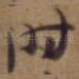 时