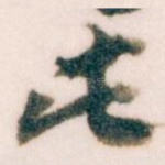 此