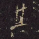 其