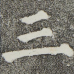 三