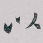 以