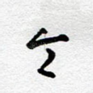 令
