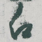 白