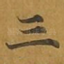 三