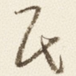 民