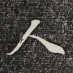 人