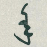 年
