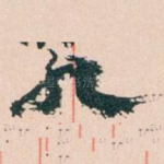 九