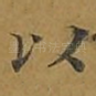 以