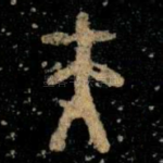 夫
