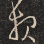 报