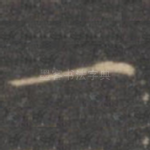一