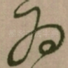 为