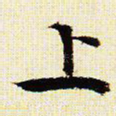 上