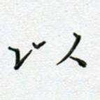 以