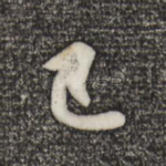 已