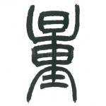 量
