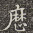 历