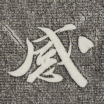 感