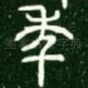 年