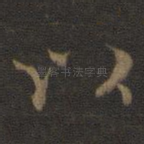 以