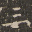 三
